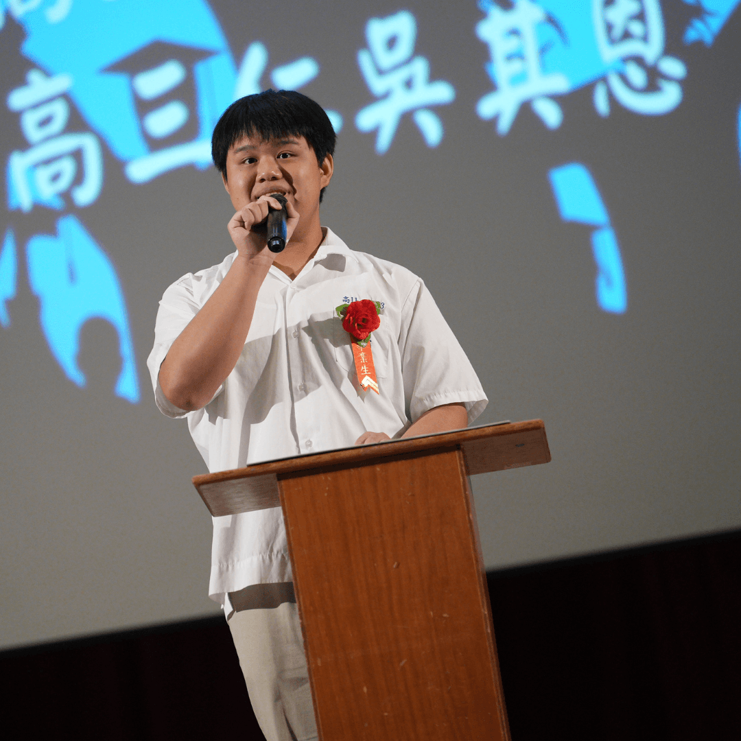 吳其恩 老師